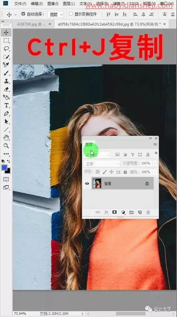彩铅效果，把数码照片制作成彩铅效果照片_www.haoyidiansheji.com