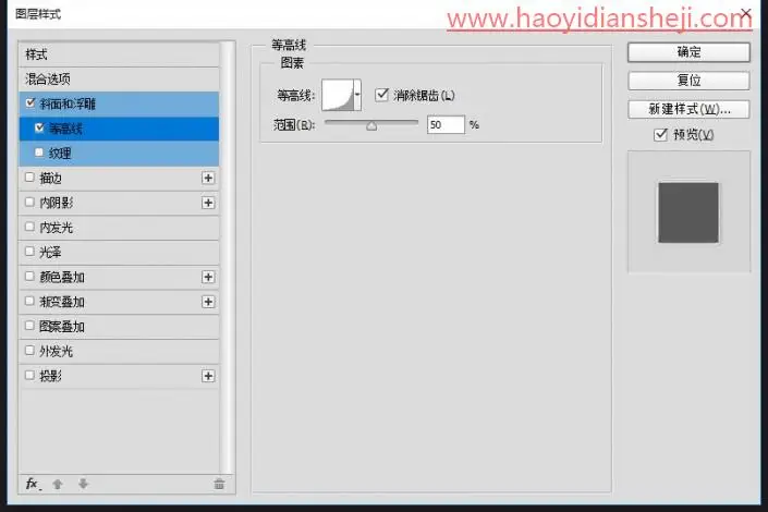 文字设计，在PS里设计制作剔透的彩色玻璃字_www.haoyidiansheji.com