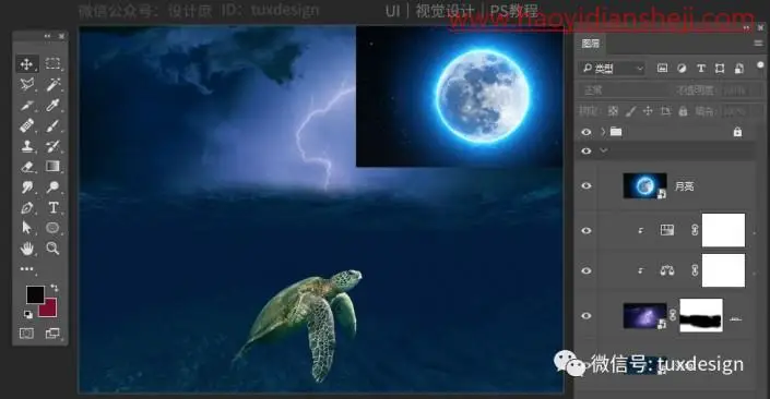 梦幻合成，用PS和深海海龟的夜游旅行_www.haoyidiansheji.com