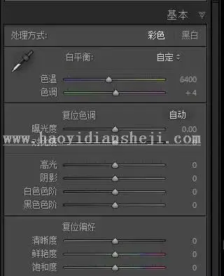 人像后期，用PS对室内拍摄人像进行高品质精修_www.haoyidiansheji.com