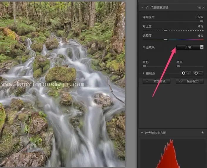 风光后期，用滤镜给普通的山水照片修出大片的质感_www.haoyidiansheji.com