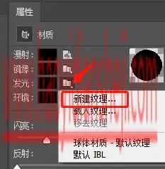 3D工具，在PS中制作缤纷色彩的3D小球_www.haoyidiansheji.com