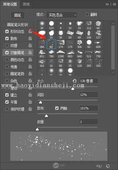 光线效果，通过PS给人物制作炫光环绕的效果_www.haoyidiansheji.com