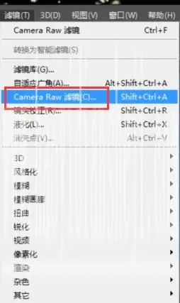 校园风景，快速调出自然清新校园风景教程_www.haoyidiansheji.com