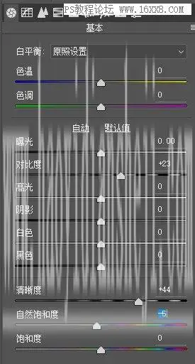风光照片，用PS调出通透的海景照片_www.haoyidiansheji.com