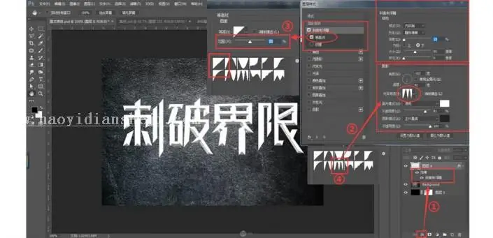 3D字体，通过PS设计金属3D效果的艺术字_www.haoyidiansheji.com
