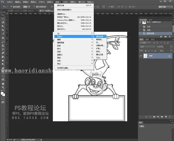 www.haoyidiansheji.com_jc09568768_03.jpg
