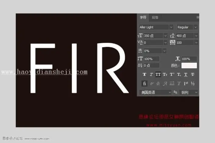 火焰字，制作火焰素材制作火焰字教程_www.haoyidiansheji.com