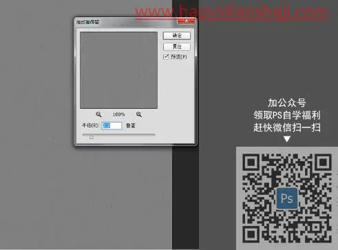 胶片色，用LR调出质感胶片色的清新人像_www.haoyidiansheji.com