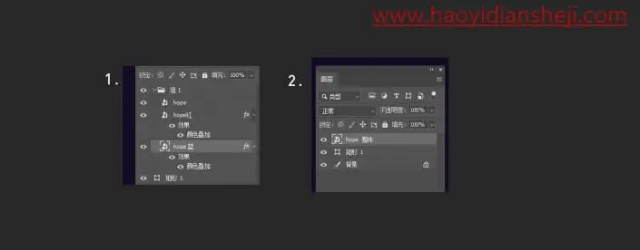 故障效果，在PS中打造细腻的彩色故障文字效果_www.haoyidiansheji.com