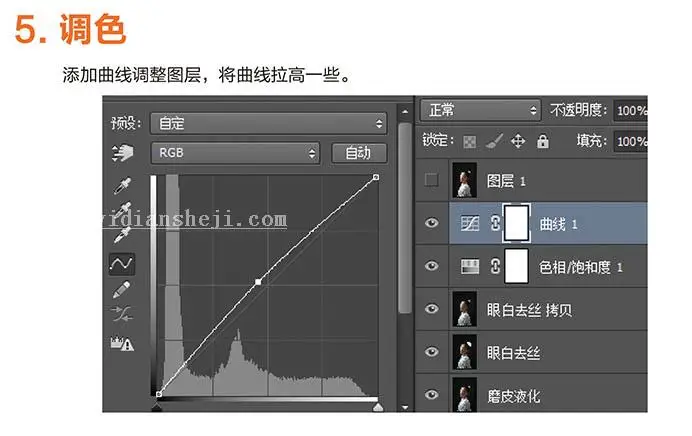 室内人像，室内人像光影美化实例_www.haoyidiansheji.com