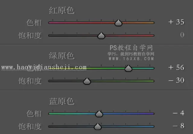 小清新，通过LR和PS调出气球少女小清新色调_www.haoyidiansheji.com