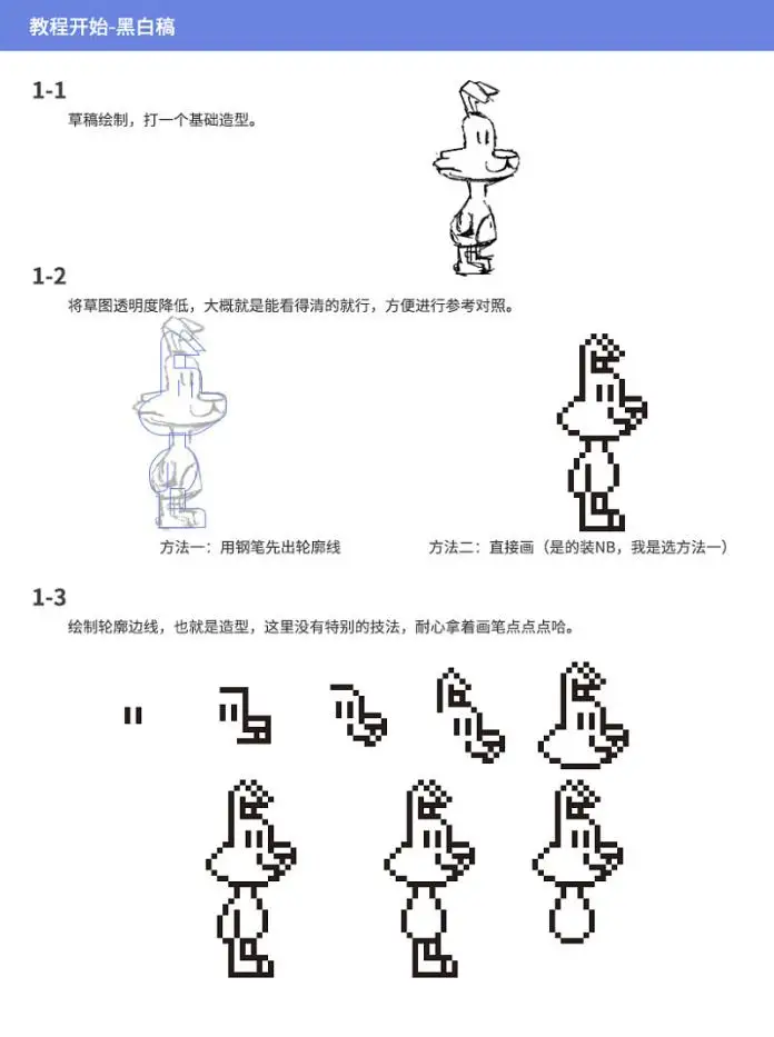 动态表情，用photoshop创建GIF动画效果人物_www.haoyidiansheji.com