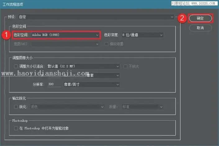 黑白效果，把彩色风景照变成明暗分明的黑白照片_www.haoyidiansheji.com