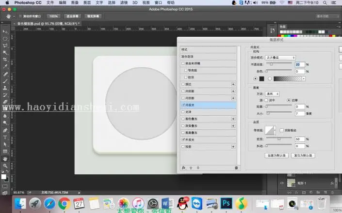 播放器图标，设计勃朗风格音乐播放器图标_www.haoyidiansheji.com