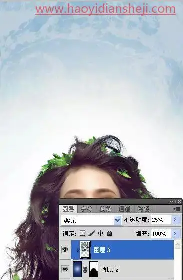 海报制作，用PS打造时尚潮流人物海报_www.haoyidiansheji.com