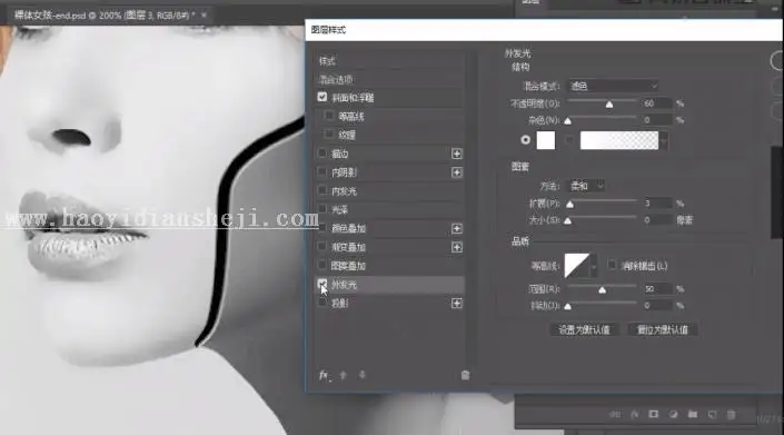 人物合成，手把手教你合成一款炫酷女机器人_www.haoyidiansheji.com