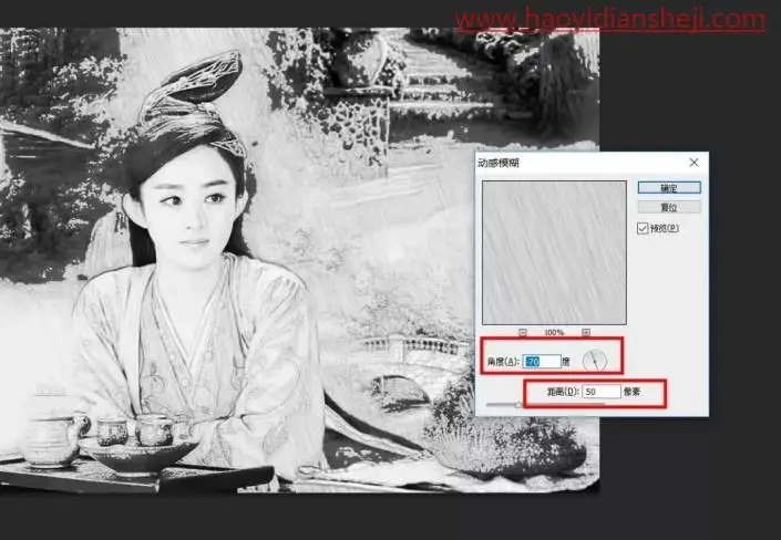 彩铅效果，把赵丽颖的剧照制作成彩铅效果照片_www.haoyidiansheji.com