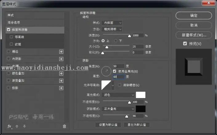 岩石字，制作《战狼2》岩石海报艺术字_www.haoyidiansheji.com