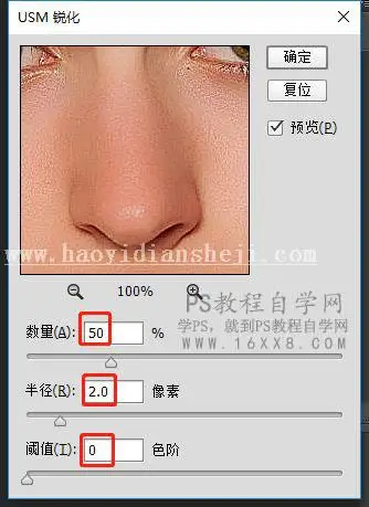去痘印，如何用人像精修去痘痘的方法_www.haoyidiansheji.com