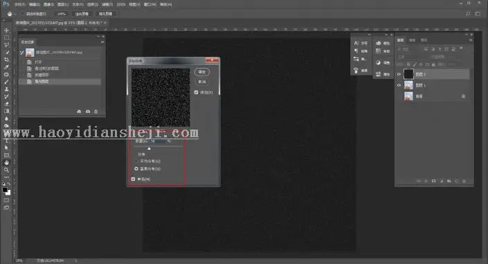 下雨效果，用PS制作下雨效果的画面_www.haoyidiansheji.com