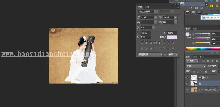 工笔画，用PS制作图片转工笔画_www.haoyidiansheji.com