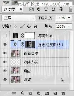 粉色效果，用PS调出古风人像甜美效果_www.haoyidiansheji.com