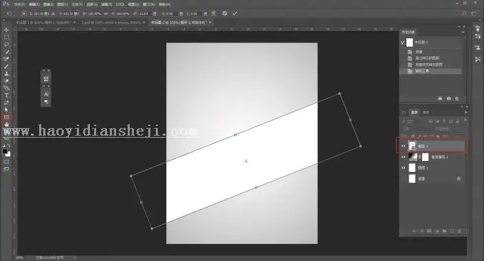 海报制作，用PS制作一款简约的折纸风格英文海报_www.haoyidiansheji.com