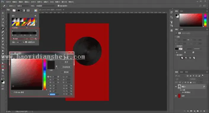 播放器制作，用PS加AE制作一个“山寨”网易云音乐播放界面_www.haoyidiansheji.com