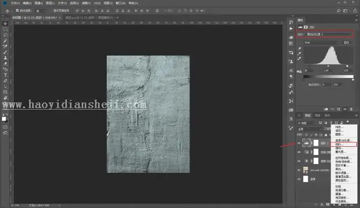 海报制作，用PS设计一款文字雕刻海报_www.haoyidiansheji.com