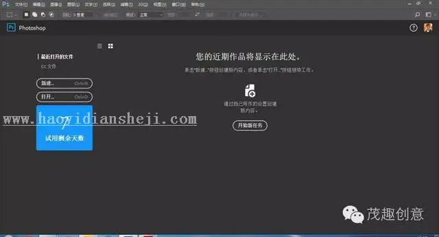 CC2017，体验评测CC2017新功能_www.haoyidiansheji.com