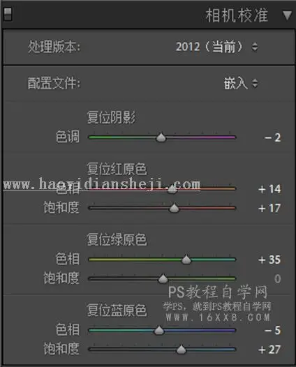 LR调色教程，通过LR给夏日静物调出一种小清新色调_www.haoyidiansheji.com