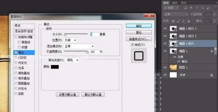 邮票效果，邮票印章图片教程_www.haoyidiansheji.com