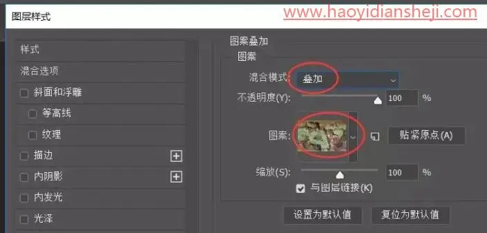 生锈效果，给零件制作逼真的生效效果_www.haoyidiansheji.com