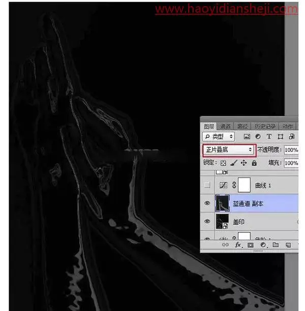 液体效果，通过PS把手制作成蓝色液体效果_www.haoyidiansheji.com
