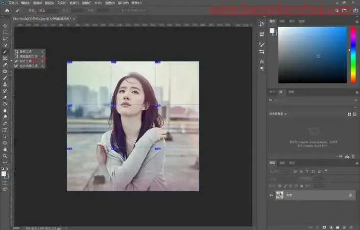 排版教程，把神仙姐姐刘亦菲的照片做成创意九宫格图片_www.haoyidiansheji.com