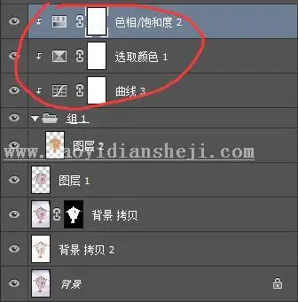 换衣服，用PS给所需衣服换个颜色_www.haoyidiansheji.com