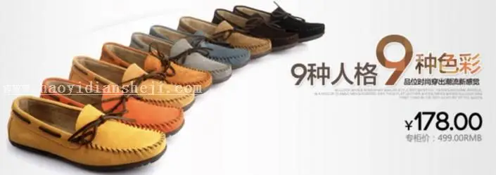 排版教程，五个步骤细说Banner排版_www.haoyidiansheji.com