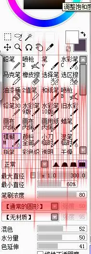 手绘照片，把米咪的照片制作成漂亮可爱的手绘照片_www.haoyidiansheji.com