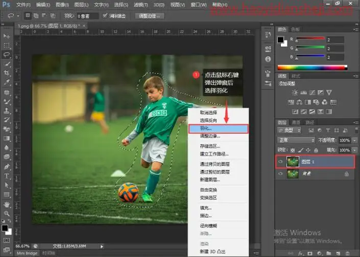 动感效果，制作球员射门的动感效果_www.haoyidiansheji.com