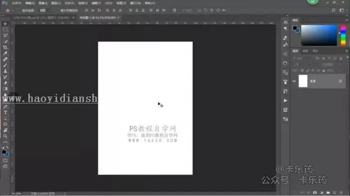转手绘，用PS加AI制作一只多边形唯美星空鹿_www.haoyidiansheji.com