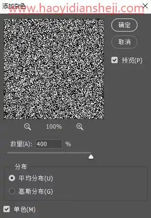 雪景效果，在PS中制作南方的第一场“雪”_www.haoyidiansheji.com