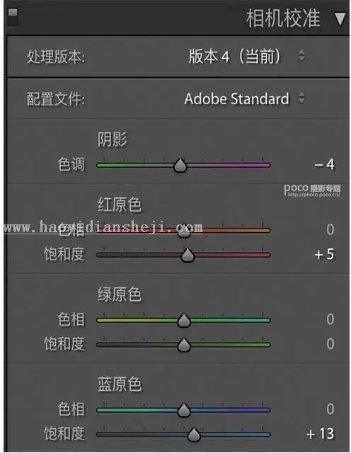 LR调色教程，通过LR给人像营造秋日的色调_www.haoyidiansheji.com