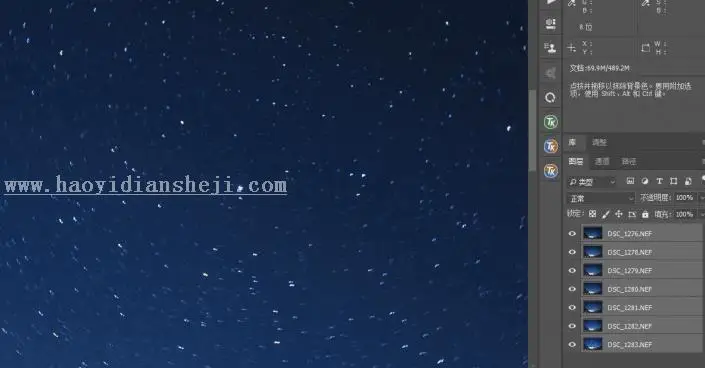 图层模式，用PS的图层混合模式修图全讲解_www.haoyidiansheji.com