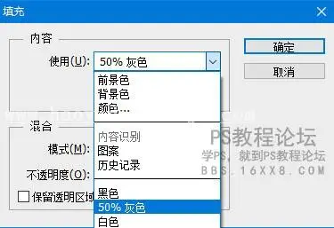 修图技巧，怎么填充50%中性灰？_www.haoyidiansheji.com