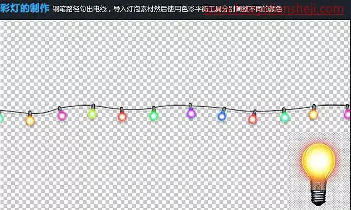 字体制作，制作一款雪白的圣诞积雪字_www.haoyidiansheji.com