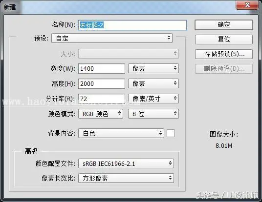 海报制作，用PS打造国外魔幻感海报后期_www.haoyidiansheji.com