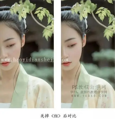 古风后期，用LR和PS把古装人像变的更加通透和干净_www.haoyidiansheji.com