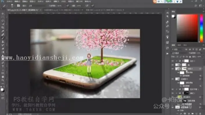 场景合成，用PS合成一个立体的站在手机上的女孩场景_www.haoyidiansheji.com