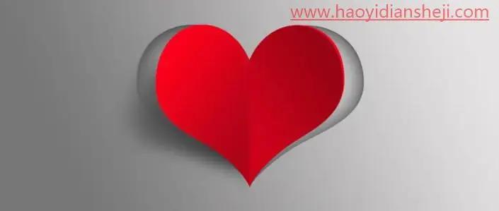 立体效果，用PS“剪”出一个3D立体的爱心剪纸_www.haoyidiansheji.com